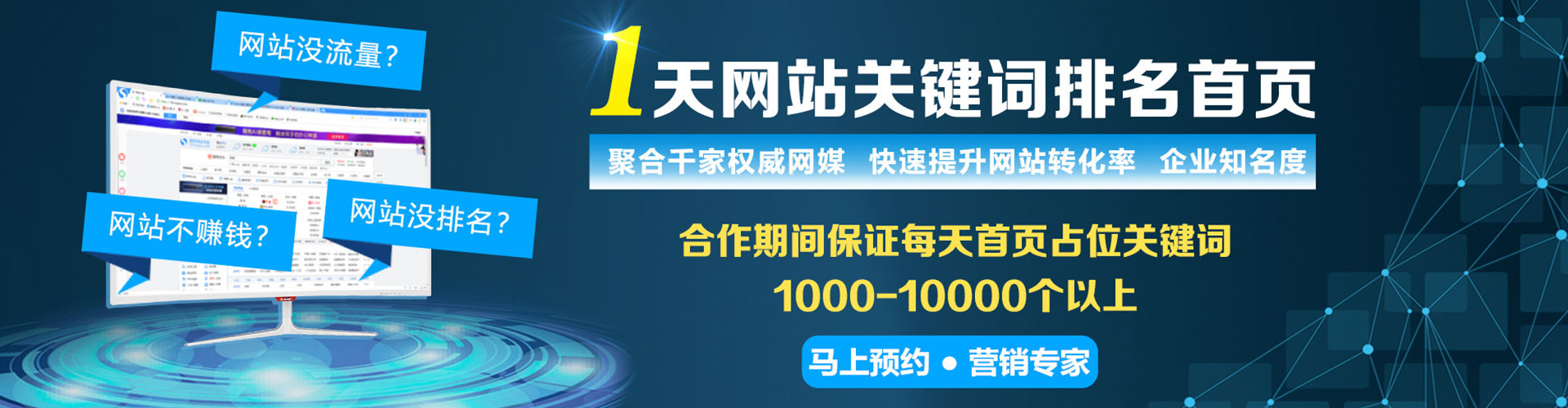 桂阳百度竞价排名
