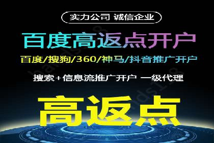 百度推广案例：精准营销实现业绩翻倍